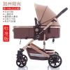 The high-view baby stroller is of high quality and affordable Specification image